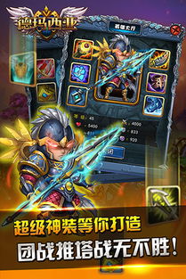 玛德游戏,探索奇幻世界的冒险之旅(图3) 玛德游戏,探索奇幻世界的冒险之旅(图3)