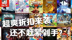游戏史低价,探寻那些曾经的“白菜价”经典之作(图1) 游戏史低价,探寻那些曾经的“白菜价”经典之作(图1)