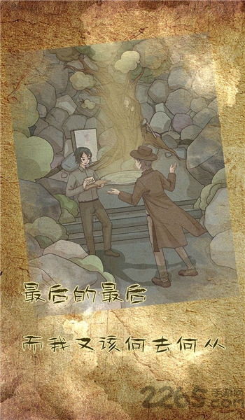 侦探游戏古代,古代侦探游戏的神秘之旅(图2) 侦探游戏古代,古代侦探游戏的神秘之旅(图2)