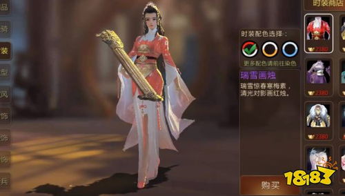 游戏湛卢,探索东方奇幻世界的传奇之旅(图3) 游戏湛卢,探索东方奇幻世界的传奇之旅(图3)