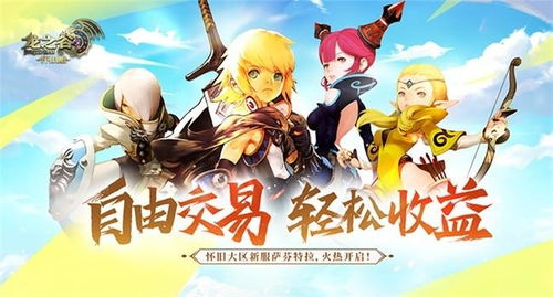 心游戏公司,引领游戏行业新潮流(图1) 心游戏公司,引领游戏行业新潮流(图1)