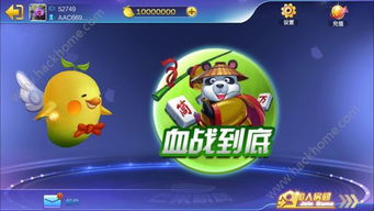 芒果游戏分红,揭秘收益背后的秘密(图1) 芒果游戏分红,揭秘收益背后的秘密(图1)