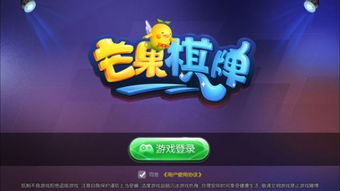 芒果游戏分红,揭秘收益背后的秘密(图2) 芒果游戏分红,揭秘收益背后的秘密(图2)