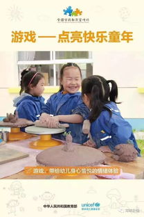 儿童导演游戏,揭秘儿童导演游戏的创意世界(图3) 儿童导演游戏,揭秘儿童导演游戏的创意世界(图3)