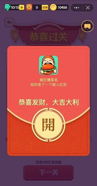 地区菜名游戏,品味中国美食江湖(图3) 地区菜名游戏,品味中国美食江湖(图3)