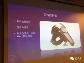 ar游戏晕,揭秘虚拟与现实交织中的视觉挑战(图2) ar游戏晕,揭秘虚拟与现实交织中的视觉挑战(图2)