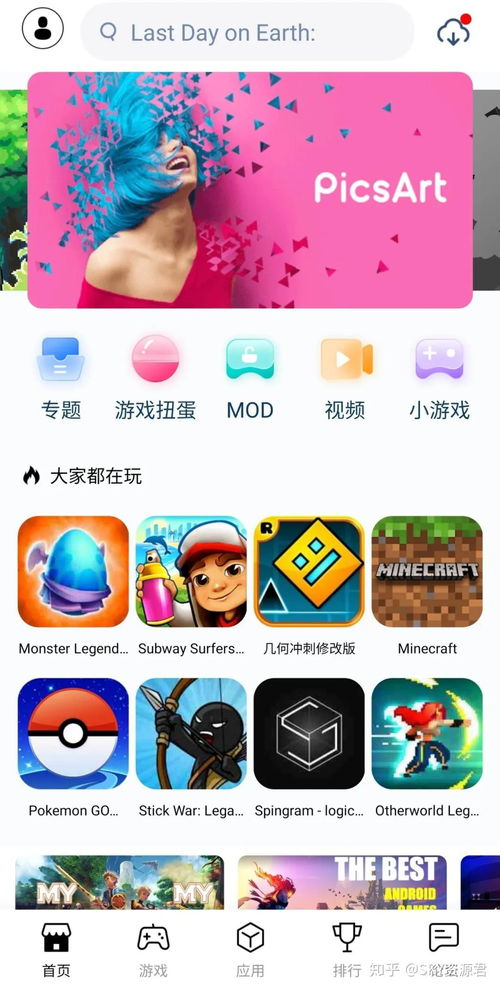 翻墙外国游戏,探索全球热门娱乐盛宴(图1) 翻墙外国游戏,探索全球热门娱乐盛宴(图1)