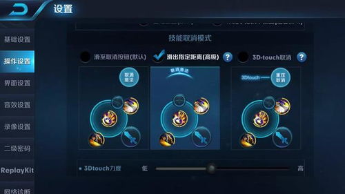 游戏改成中间,游戏世界中的奇幻冒险之旅(图3) 游戏改成中间,游戏世界中的奇幻冒险之旅(图3)
