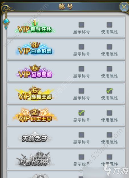 游戏头衔名字,探寻神秘头衔背后的奇幻旅程(图2) 游戏头衔名字,探寻神秘头衔背后的奇幻旅程(图2)