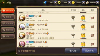 游戏佛祖符号,游戏中的符号奥秘解读(图3) 游戏佛祖符号,游戏中的符号奥秘解读(图3)