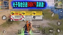 游戏解说楠,畅游游戏世界的奇幻之旅(图2) 游戏解说楠,畅游游戏世界的奇幻之旅(图2)