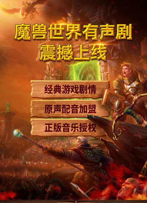 让游戏有声,探索音效与游戏体验的完美融合(图1) 让游戏有声,探索音效与游戏体验的完美融合(图1)