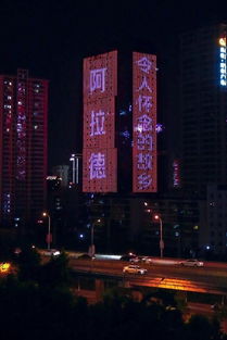 游戏楼体,探索虚拟世界的建筑奇迹(图3) 游戏楼体,探索虚拟世界的建筑奇迹(图3)