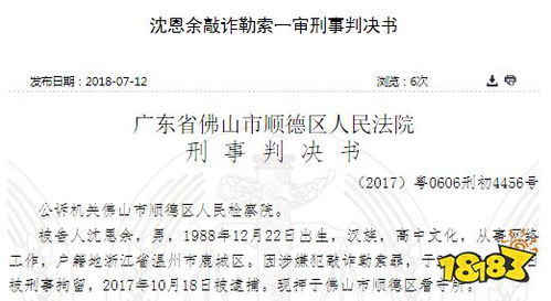 姓蔡游戏名,游戏世界中的英雄征程(图3) 姓蔡游戏名,游戏世界中的英雄征程(图3)