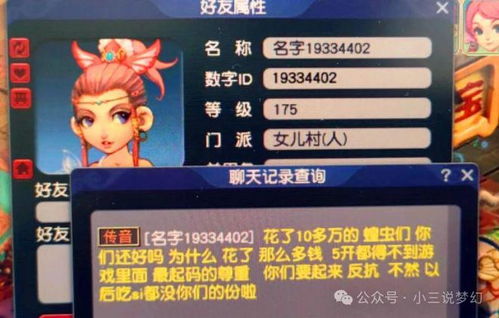 抱团游戏律动,抱团游戏中的团队协作魅力(图3) 抱团游戏律动,抱团游戏中的团队协作魅力(图3)