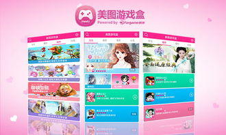 亲吻游戏盒,甜蜜回忆(图1) 亲吻游戏盒,甜蜜回忆(图1)