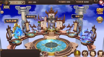 门派升级游戏,战力飙升的传奇之旅(图1) 门派升级游戏,战力飙升的传奇之旅(图1)
