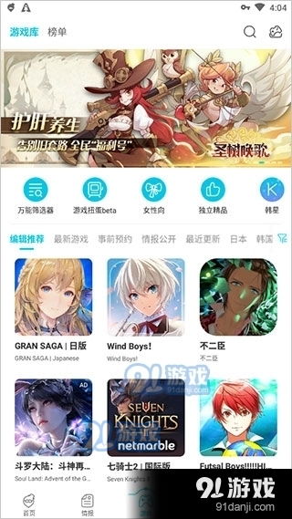 qoo买游戏,带你领略无限乐趣(图1) qoo买游戏,带你领略无限乐趣(图1)