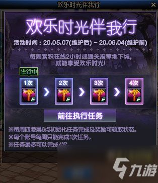 伴欢游戏,解锁无限乐趣(图1) 伴欢游戏,解锁无限乐趣(图1)