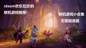 伴欢游戏,解锁无限乐趣(图3) 伴欢游戏,解锁无限乐趣(图3)