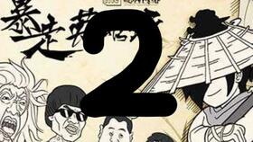 游戏苏白,穿越时空的奇幻冒险之旅(图1) 游戏苏白,穿越时空的奇幻冒险之旅(图1)