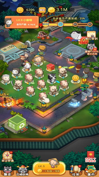 全民猫游戏,欢乐无限(图3) 全民猫游戏,欢乐无限(图3)