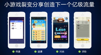 社群游戏分享,共创精彩瞬间(图2)