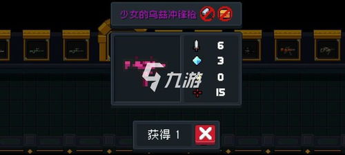 游戏乌兹,传奇武器在虚拟世界的荣耀征程(图2) 游戏乌兹,传奇武器在虚拟世界的荣耀征程(图2)