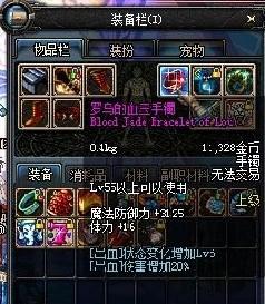 游戏出血,揭秘游戏中的出血机制与战斗策略(图2) 游戏出血,揭秘游戏中的出血机制与战斗策略(图2)