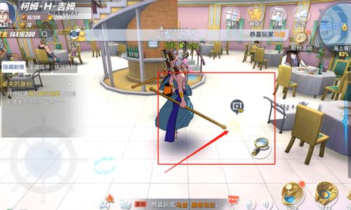 青椒说游戏,解锁无限乐趣(图3) 青椒说游戏,解锁无限乐趣(图3)