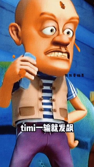输游戏发飙,揭秘游戏玩家情绪失控的背后(图1) 输游戏发飙,揭秘游戏玩家情绪失控的背后(图1)