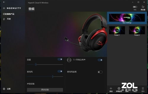 无线长游戏,探索无尽虚拟世界的奇幻旅程(图2) 无线长游戏,探索无尽虚拟世界的奇幻旅程(图2)