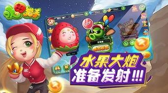 花生游戏下载,解锁无限欢乐(图3) 花生游戏下载,解锁无限欢乐(图3)
