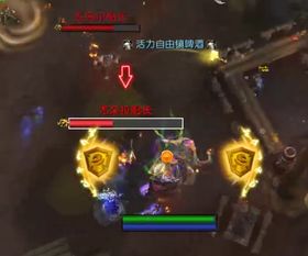 魔兽组队游戏,组队探险记(图1) 魔兽组队游戏,组队探险记(图1)