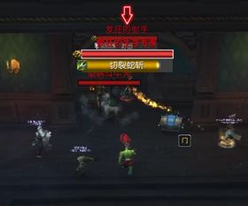 魔兽组队游戏,组队探险记(图2) 魔兽组队游戏,组队探险记(图2)