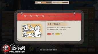 当班长游戏,校园风云录(图2) 当班长游戏,校园风云录(图2)