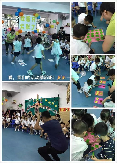 升班活动游戏,趣味游戏乐翻天(图1) 升班活动游戏,趣味游戏乐翻天(图1)
