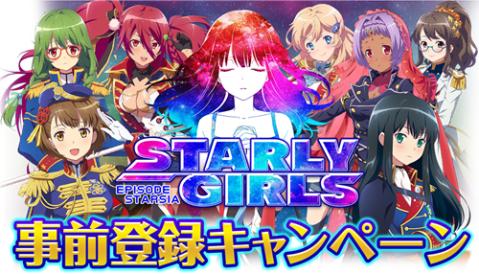 星游戏合集,尽享星际冒险盛宴(图2)