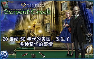 蛇解密游戏,探寻古老文明的智慧密码之旅(图2) 蛇解密游戏,探寻古老文明的智慧密码之旅(图2)