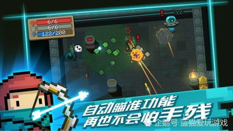 什么六游戏,解锁奇幻六游戏世界(图3) 什么六游戏,解锁奇幻六游戏世界(图3)