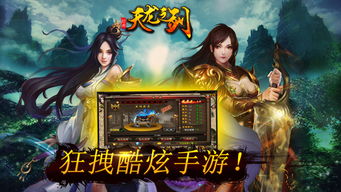 放之剑游戏,探索无尽奇幻世界的冒险之旅(图1) 放之剑游戏,探索无尽奇幻世界的冒险之旅(图1)
