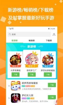 游戏盒子满,游戏盒子满的奇幻冒险之旅(图3) 游戏盒子满,游戏盒子满的奇幻冒险之旅(图3)