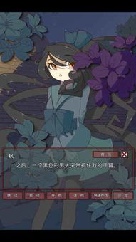 剧情游戏精品,探寻失落王国的神秘宝藏(图2) 剧情游戏精品,探寻失落王国的神秘宝藏(图2)