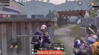 游戏越狱牛人,一场惊心动魄的逃脱之旅(图1) 游戏越狱牛人,一场惊心动魄的逃脱之旅(图1)