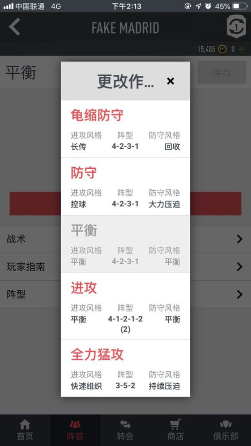 左右换位游戏,一场思维与策略的较量(图1) 左右换位游戏,一场思维与策略的较量(图1)