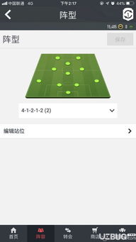 左右换位游戏,一场思维与策略的较量(图2) 左右换位游戏,一场思维与策略的较量(图2)