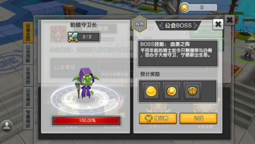 公会游戏托,揭秘虚拟世界中的神秘使者(图1) 公会游戏托,揭秘虚拟世界中的神秘使者(图1)