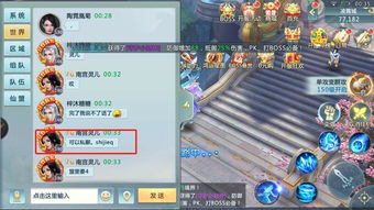 公会游戏托,揭秘虚拟世界中的神秘使者(图2) 公会游戏托,揭秘虚拟世界中的神秘使者(图2)