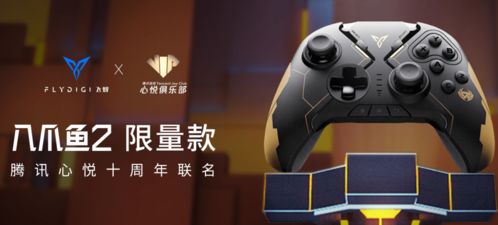 智悦游戏,引领潮流的数字娱乐新篇章(图1)