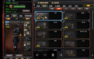 智悦游戏,引领潮流的数字娱乐新篇章(图3)